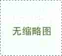 為什么高低溫試驗箱品牌箱體內會結冰